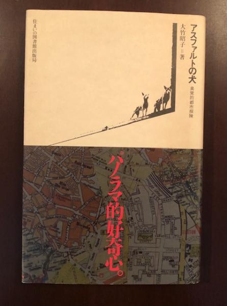 辻潤全集 全9巻揃 / ロンサール書店 / 古本、中古本、古書籍の