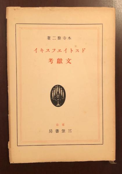 日経ポケットギャラリー 計28冊 / ロンサール書店 / 古本、中古