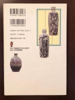 とっくりのがんばり
貧乏徳利は呑ん兵衛の味方
