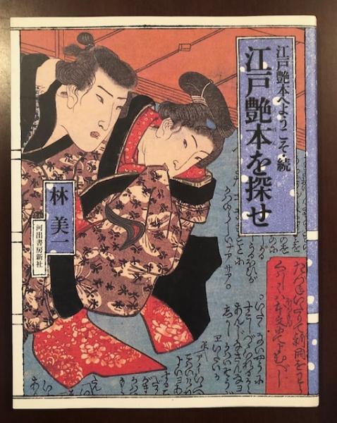 大学とアジア太平洋戦争 戦争史研究と体験の歴史化(白井厚編