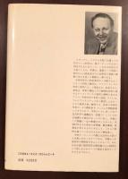 中世の自然学