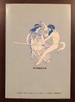 笑いの戦略