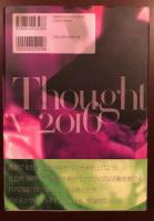 詩と思想　詩人集2016