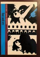 今日の海外小説　叫び声