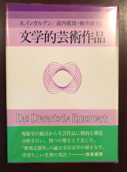 熱帯魚繁殖大鑑 / 東博司 熱帯魚 図鑑｜Yahoo!フリマ（旧PayPay