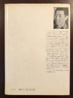 ドストエフスキー　作家の誕生
