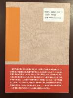 お地蔵さんの贈り物
七兵衛と八兵衛の物語