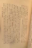 文学の近代的研究
文学の理論及び解釈の序論