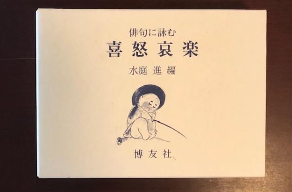 日経ポケットギャラリー 計28冊 / ロンサール書店 / 古本、中古