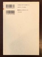 よくわかる密教のすべて