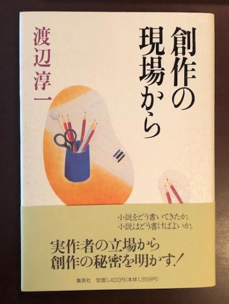 ボリス・ヴィアン全集 全13巻揃(伊東守男 岡村孝一 滝田文彦 ボリス・ヴィアン全集 全13巻揃(伊東守男 岡村孝一 滝田文彦