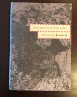 世紀末のモザイク
民族から読みなおす世界史