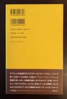 しゃぶりつくせ！
ブコウスキー・ブック