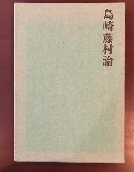 ドリュウ・ラ・ロシェル日記 1939-1945 - books used and new