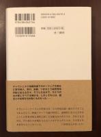 狙われたキツネ