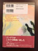 微笑を誘う愛の物語