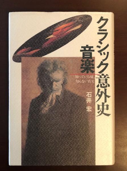 ロロロ伝記叢書 トーマス・マン(K.シュレーター 山口知三訳 ロロロ伝記叢書 トーマス・マン(K.シュレーター 山口知三訳