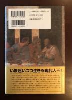 神の発見