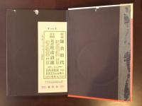 戦国戦記　本能寺之変　山崎之戦
