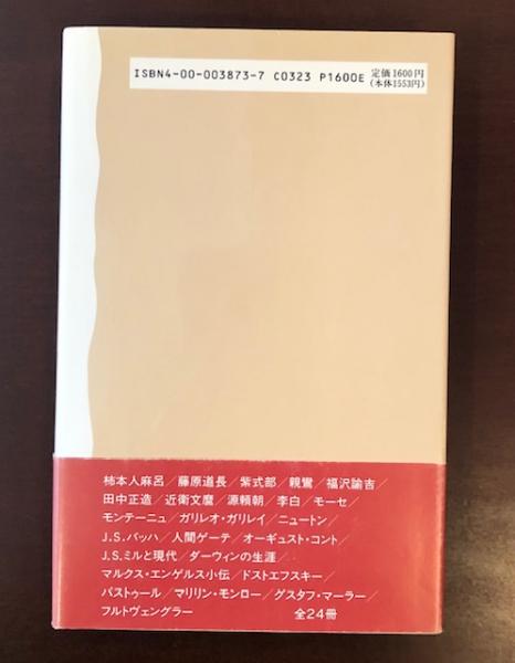 源頼朝文書の研究(研究編) 黒川高明 源頼朝文書の研究 史料編 - 株式会社 吉川弘文館 歴史学を中心とする