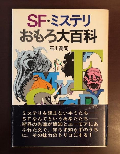 Amazon.co.jp: 絶版 詳注版 シャーロック・ホームズ全集 全11巻