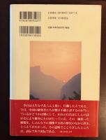 李太白伝