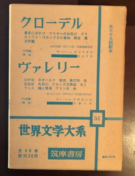 日経ポケットギャラリー 計28冊 / ロンサール書店 / 古本、中古