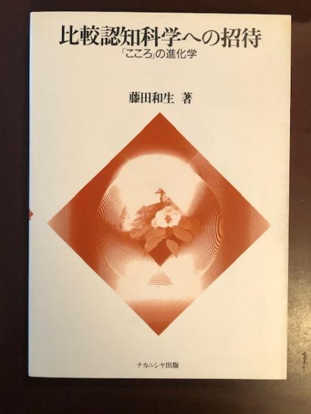 マヤコフスキー詩集(小笠原豊樹 訳) / ロンサール書店 / 古本