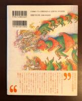 哲学のモノサシ