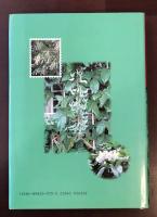 熱帯の植物を訪ねて
フィリピンへの旅の記録