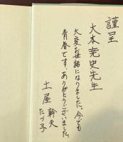 熱帯の植物を訪ねて
フィリピンへの旅の記録