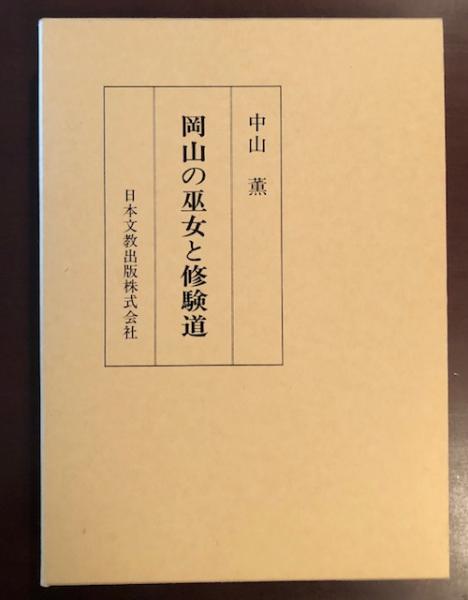 マルクス＝エンゲルス8巻選集 1・2・3・4巻 全4冊