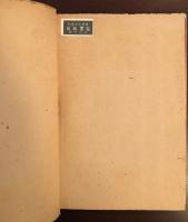 英米名著叢書　異端者ヴァセック