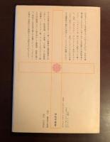 仏陀からキリストへ