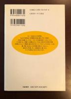 カレーなる物語