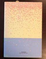 ことばの民族誌