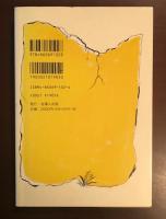 総動員の時代
私たちはこうして戦争に呑みこまれた
