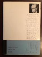 メディア論　人間の拡張の諸相