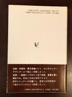 中国語の手紙
