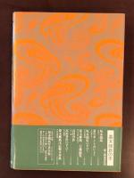 坂本龍馬に学ぶ