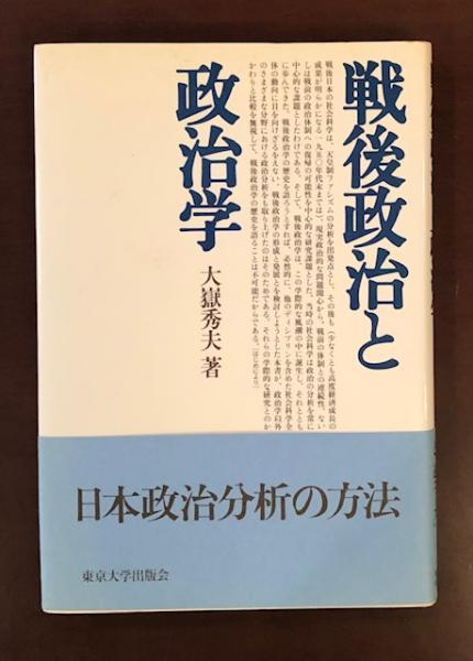円地文子全集 全16巻揃 / ロンサール書店 / 古本、中古本、古