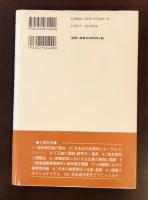 現代歴史学と戦争責任