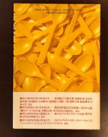 文学