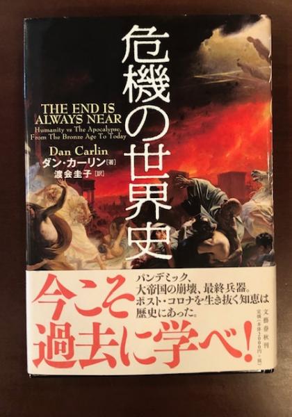 大愚良寛の生涯(北川省一) / ロンサール書店 / 古本、中古本、古