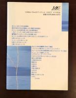素敵発見シリーズvol.１
おいしい水
世界と日本のミネラルウォーター百五十六選　
徹底吟味と一覧表付