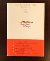 ヨーロッパお菓子漫遊記