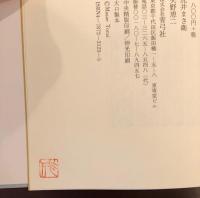 女から男になったワタシ