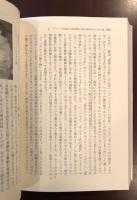 アメリカの対抗文化
1960年代で知るアメリカ全土の地殻変動