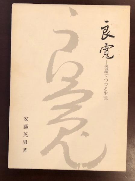 山田正紀・超絶ミステリコレクション#6 SAKURA 六方面喪失課