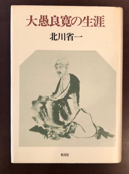 定本ラヴクラフト全集 全11巻揃(矢野浩三郎監訳) / ロンサール